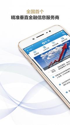 投實金融信息咨詢 專業(yè)服務賦能投資決策