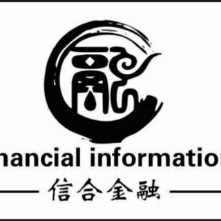 清流縣信合商務咨詢服務全方位信息解析