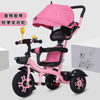 快樂(lè)啟程 嬰幼兒童手推三輪車的成長(zhǎng)伴侶