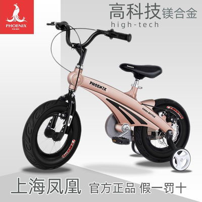 鳳凰精選童車店 為孩子的快樂(lè)出行保駕護(hù)航